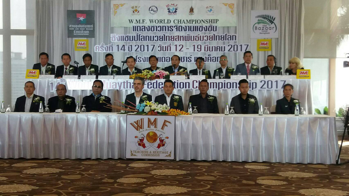 ชมการแข่งขันชิงแช่มป์โลกมวยไทย 12-19 มีนาคม 2560 ณ โรงแรมสวนลุม ไนท์บาซ่า 2