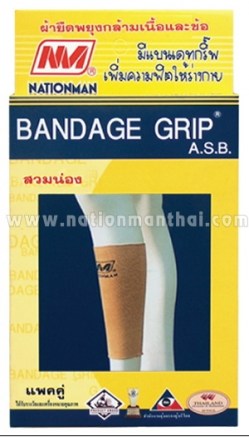 bandagegrip_no553