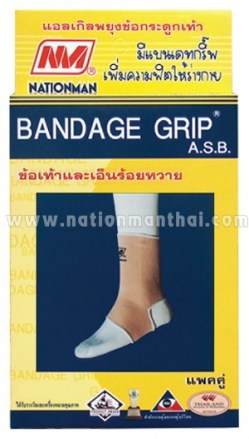 bandagegrip_no556