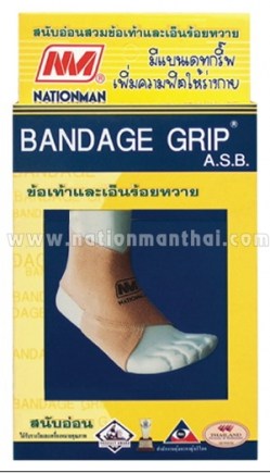 bandagegrip_no557