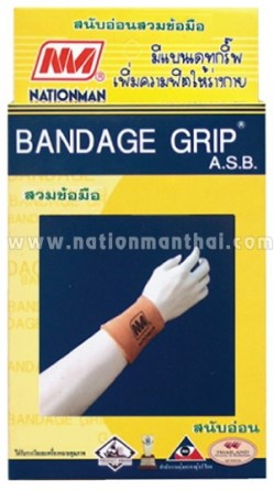 bandagegrip_no639