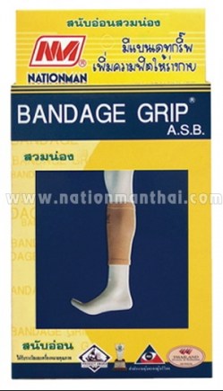 bandagegrip_no643